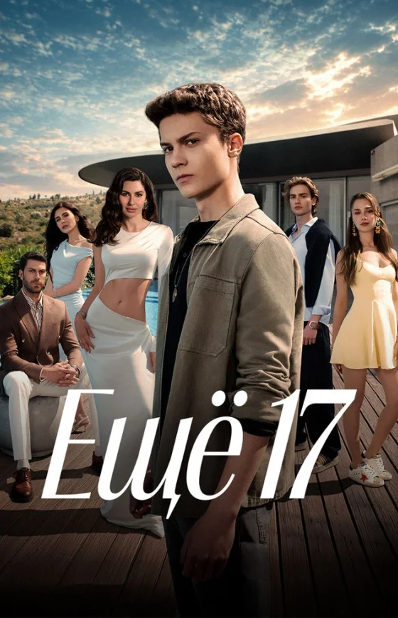 Daha 17 / Ещё 17 1-22, 23, 24 серия турецкий сериал на русском языке онлайн смотреть все серии